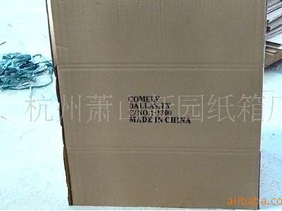 各号纸箱通用包装五层加强特硬邮政