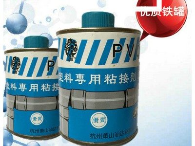 优质pvc胶水 管道胶 排水胶 硬质聚