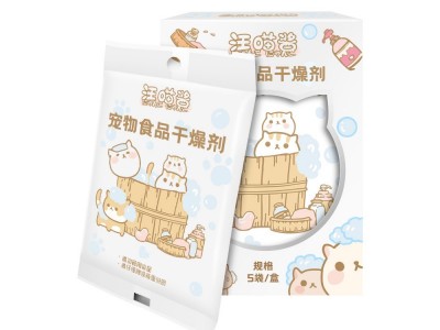 汪喵酱猫咪狗狗宠物食品猫粮狗粮干