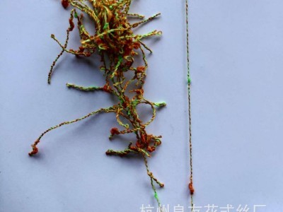 供应花式纱线2007#亮光咖啡双色结子