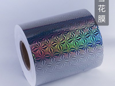 不干胶标签卷筒贴纸印刷批发透明烫