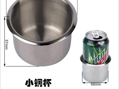 不锈钢杯托茶杯座置物架饮料水杯麻