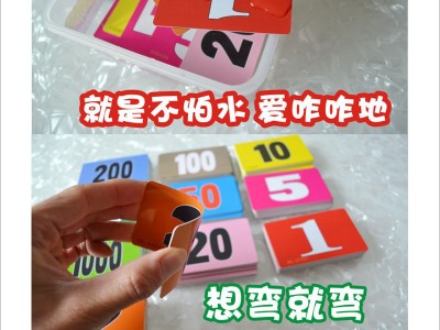 PVC筹码卡片光滑亮面和样棋牌室代金