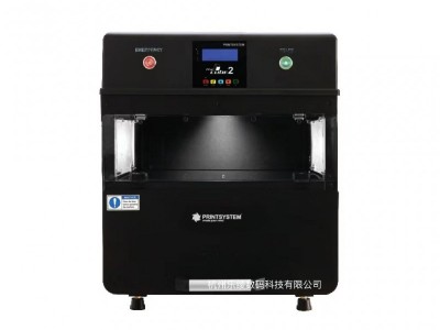 PRINTSYSTEM 自动喷淋机 前处理设备