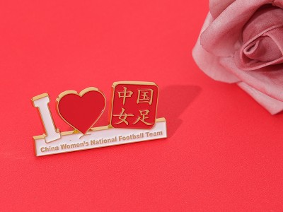 我的主场中国国家足球队我爱中国女