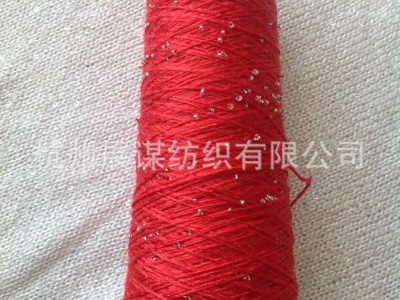 合股珠片，特种珠片，展谋纺织供应
