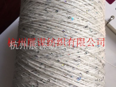合股珠片，珠子纱展谋纺织有限公司
