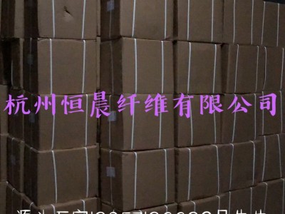 阳离子单孔丝  30D/1F 现货供应