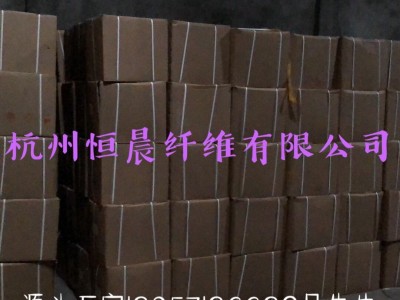 50D/1F 涤纶单丝 现货供应 涤纶炮弹