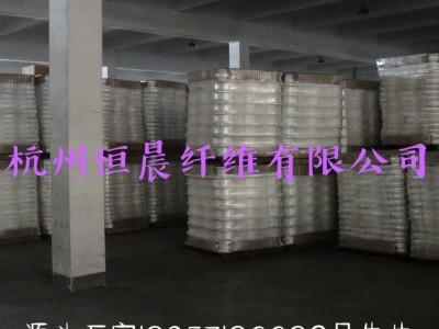 全消光FDY长丝 50D/72F 用于生产泳