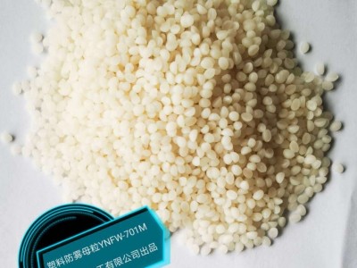 厂家直销批发零售环保型食品级塑料