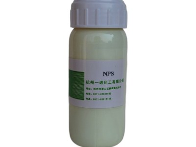 批发供应NPS-1涤纶增白剂