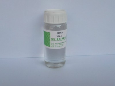 供应涤纶织物用耐洗阻燃剂YN-1
