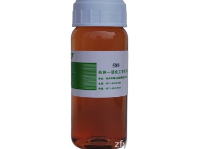 批发供应纯棉、麻、粘胶织物用荧光