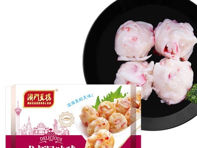 澳门豆捞龙虾球冷冻关东煮麻辣烫火