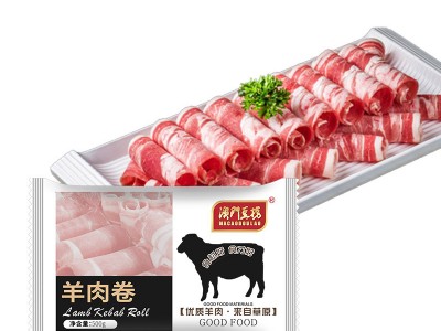 澳门豆捞甄选新鲜火锅食材经典羊肉