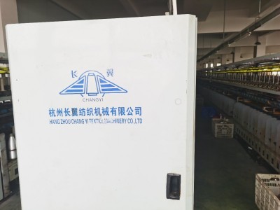 长翼一步法复合捻线机2007/2001型转