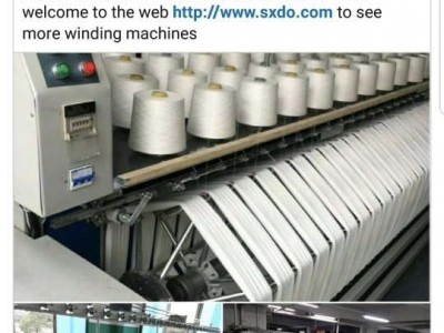 厂家直销 摇绞机 成绞机 摇纱机 适