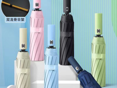 uv遮阳伞女全自动折叠雨伞纯色遮阳