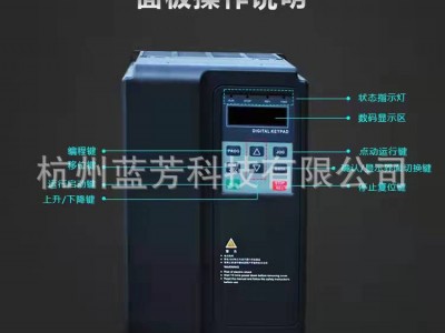 变频器 蓝芳变频器220V,380V 0.75KW