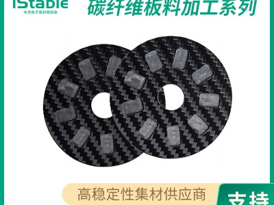 碳纤维管料系列 彩色碳纤维 工厂直