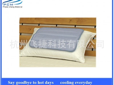 夏季爆款——降温枕垫