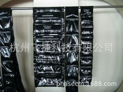 煤矿用安全降温材料相变材料