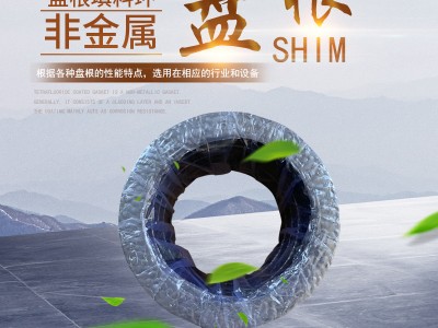 石墨盘根环高碳纤维盘根环纯芳纶盘