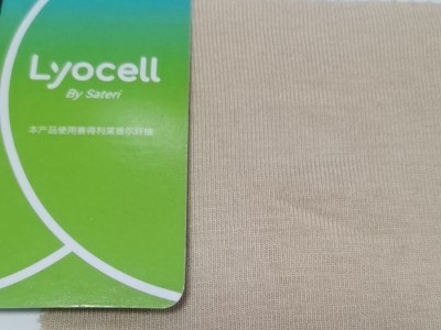 针织布莱赛尔抗菌面料1695#