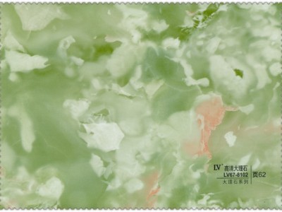 免费拿画册PVC高级大理石纹片彩晶铝