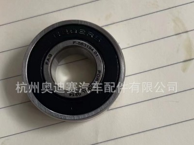 启动机轴承6203-2RS/C3