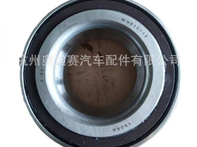 51系列轮毂轴承全系列兰乐风、乐骋