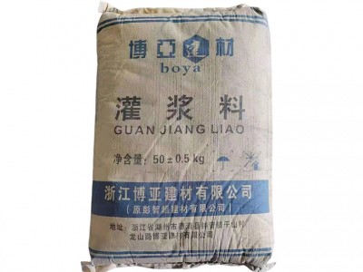 批发C40C80灌浆料无收缩灌浆料钢筋