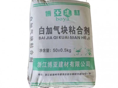 博亚粘合白色加气块粘结剂粉状粘接