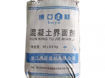 混凝土界面剂界面处理剂水泥修补露