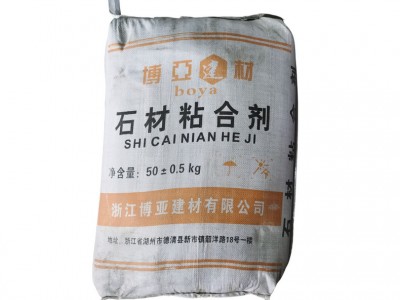 供应石材粘合剂 大理石强力石材粘合
