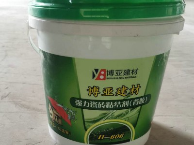 厂家批发卫生间墙面瓷砖背胶玻化砖