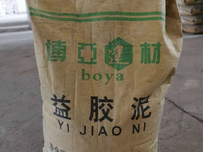 厂家批发 高分子防水益胶泥聚合物干