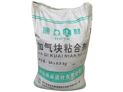 厂家批发 灰色加气块砂浆粘合剂 粉
