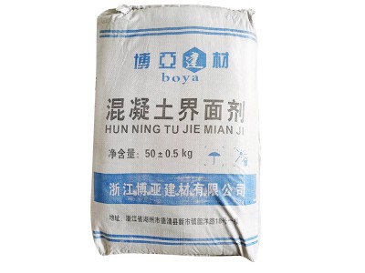 厂家批发 粉状混凝土界面剂处理剂墙