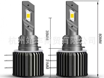 跨境热销H15LED汽车大灯前照灯大功