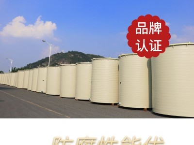浙江反应釜防腐蚀抗冲击能力好抗氧