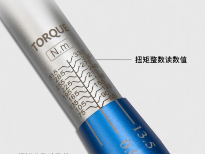 定制款棘轮可调式扭力扳手套筒预置