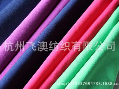 厂家直销75D双层四面弹 75D 100D四