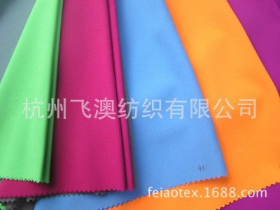 厂家直销100D登山呢，170克每平方，