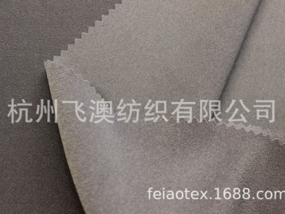 厂家直销100D毛感四面弹，230克每方