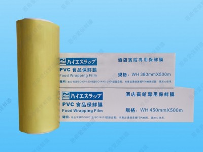 恩希爱高档酒店用食品保鲜膜/替换装