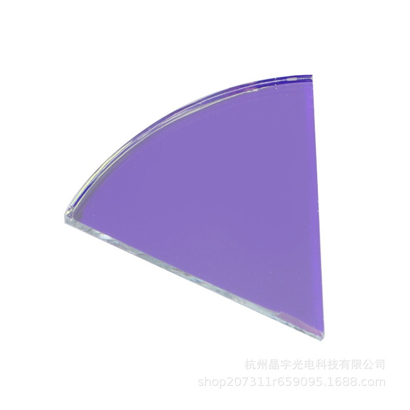 【可订/现货】舞台激光灯摇头灯滤色片方形圆形异形有色镀膜玻璃
