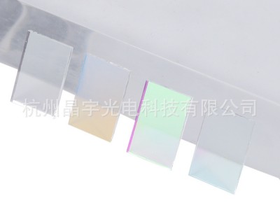 定制合光镜片反蓝透红绿/反红透蓝绿