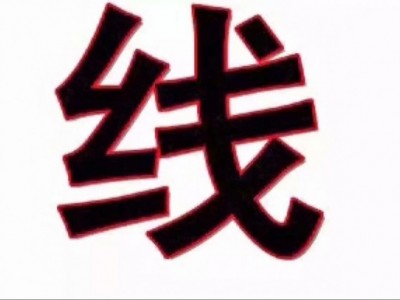厂家供应150D/2绞纱 绣花纱线 大量